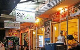 Coco Khao Sok Hostel